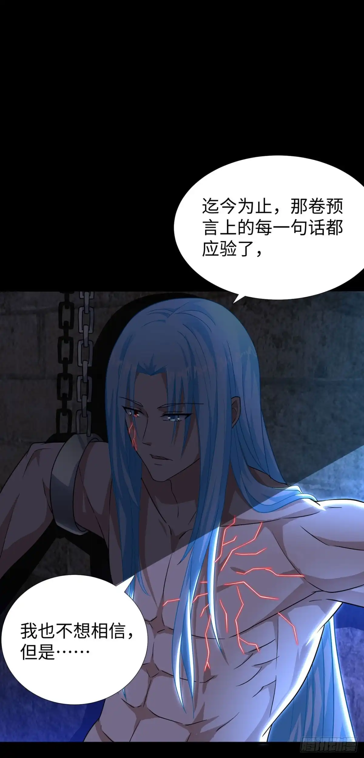 第138话-称霸末世-星际数科（第2张）