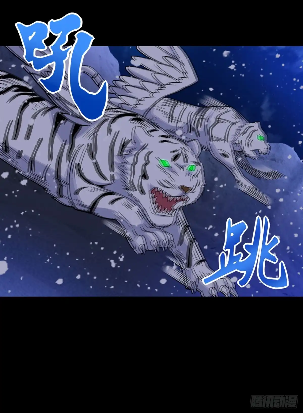 第138话-称霸末世-星际数科（第19张）