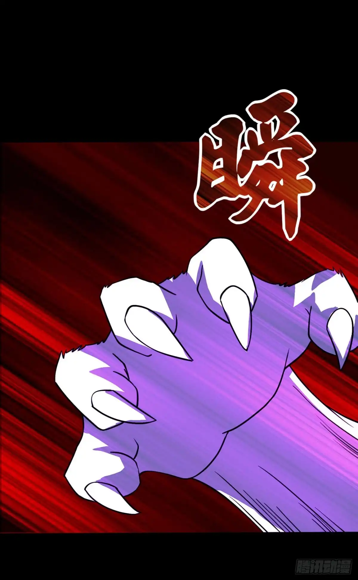 第138话-称霸末世-星际数科（第23张）