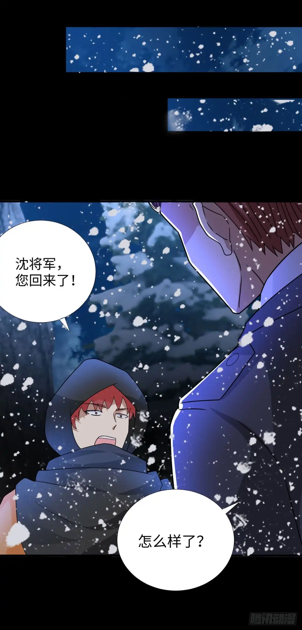 第139话-称霸末世-星际数科（第11张）