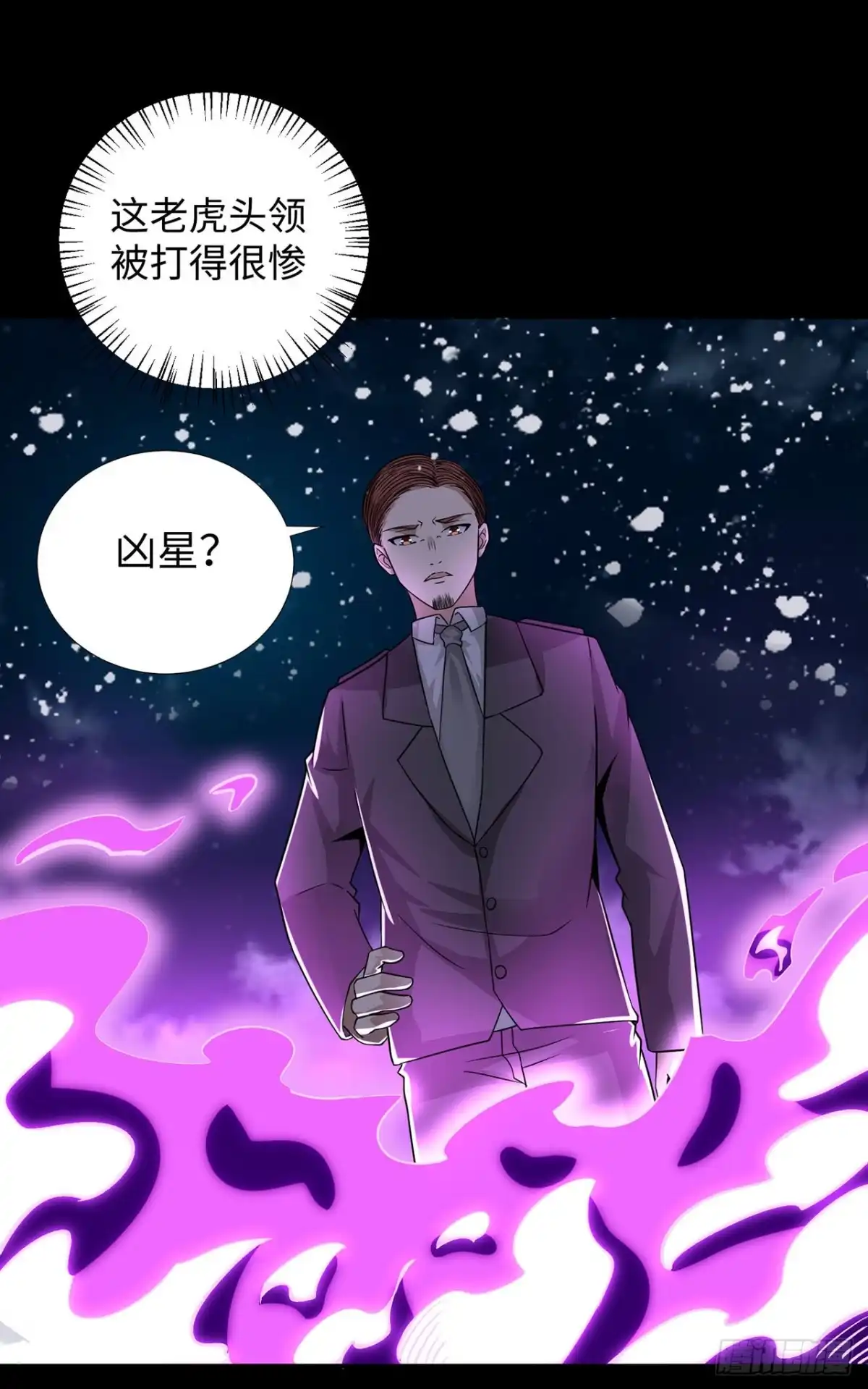 第139话-称霸末世-星际数科（第22张）