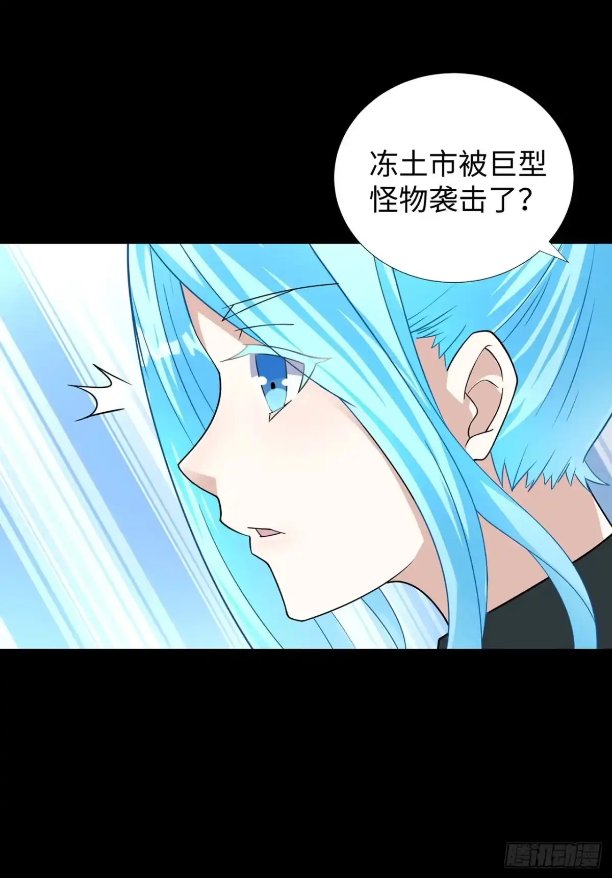 第140话-称霸末世-星际数科（第12张）