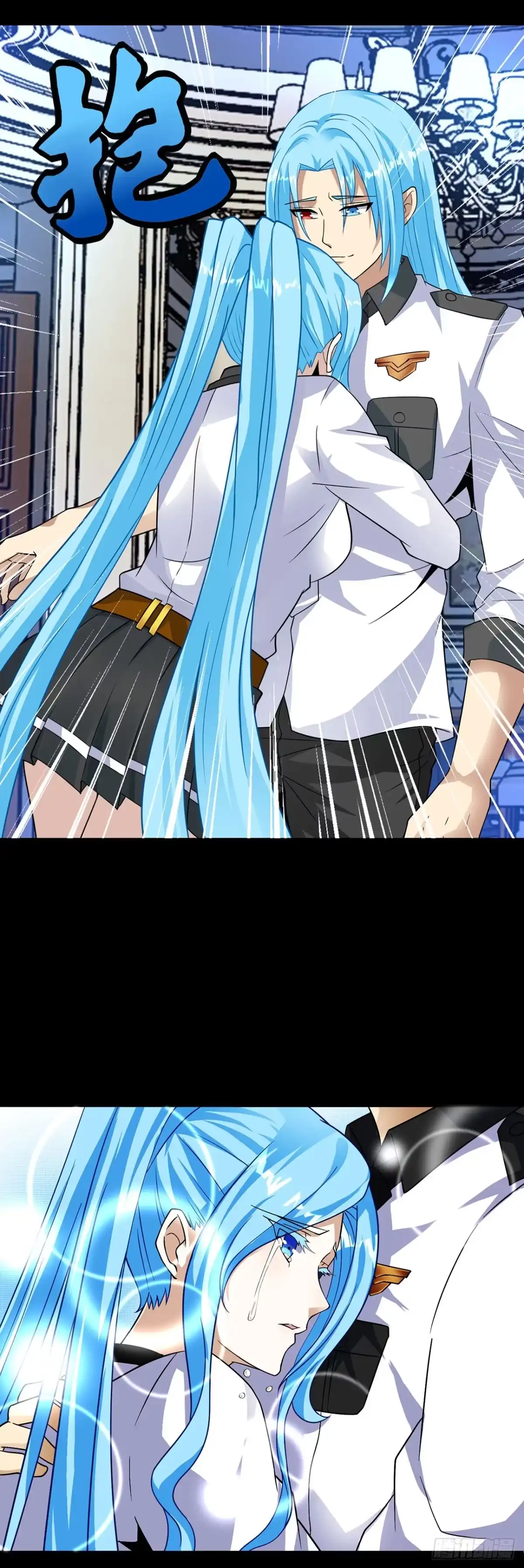 第140话-称霸末世-星际数科（第16张）