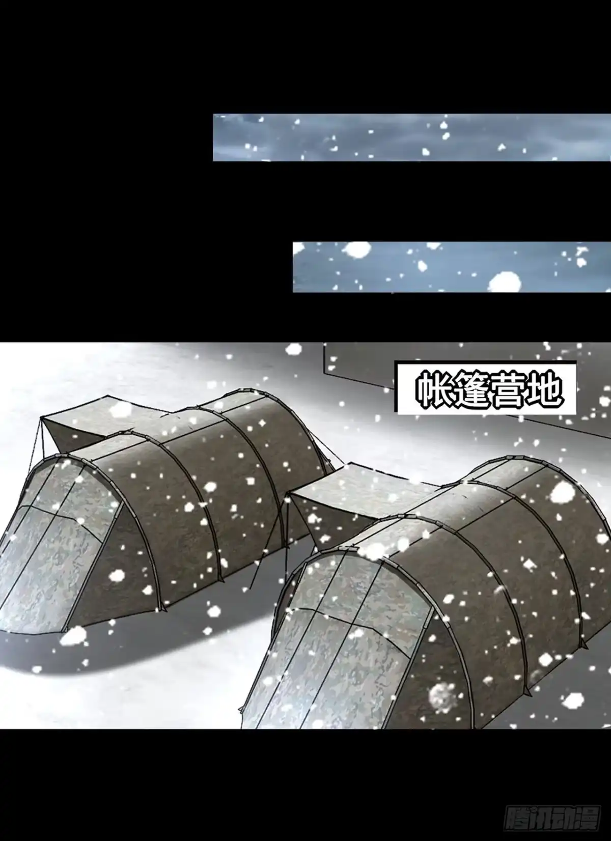 第140话-称霸末世-星际数科（第2张）