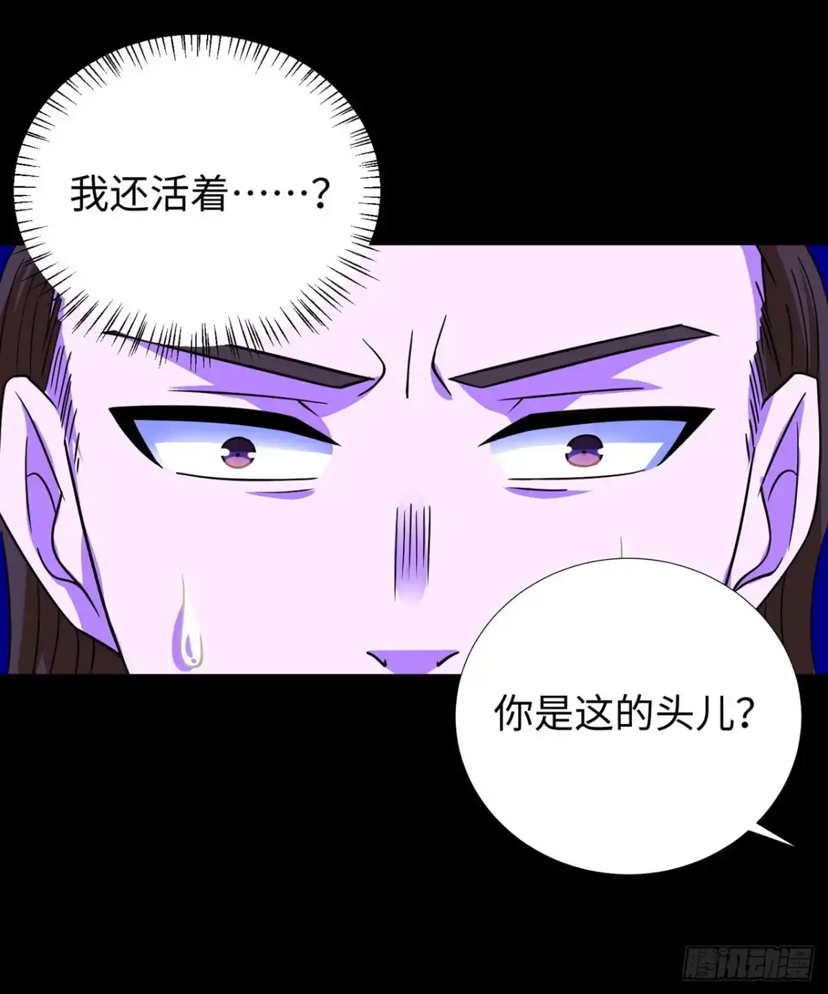 第140话-称霸末世-星际数科（第22张）