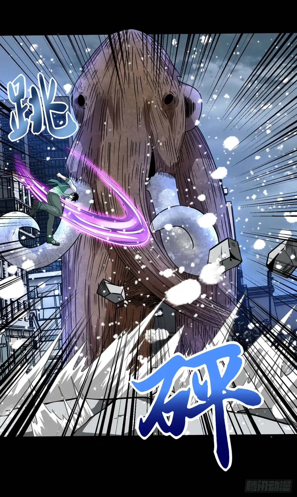第141话-称霸末世-星际数科（第3张）