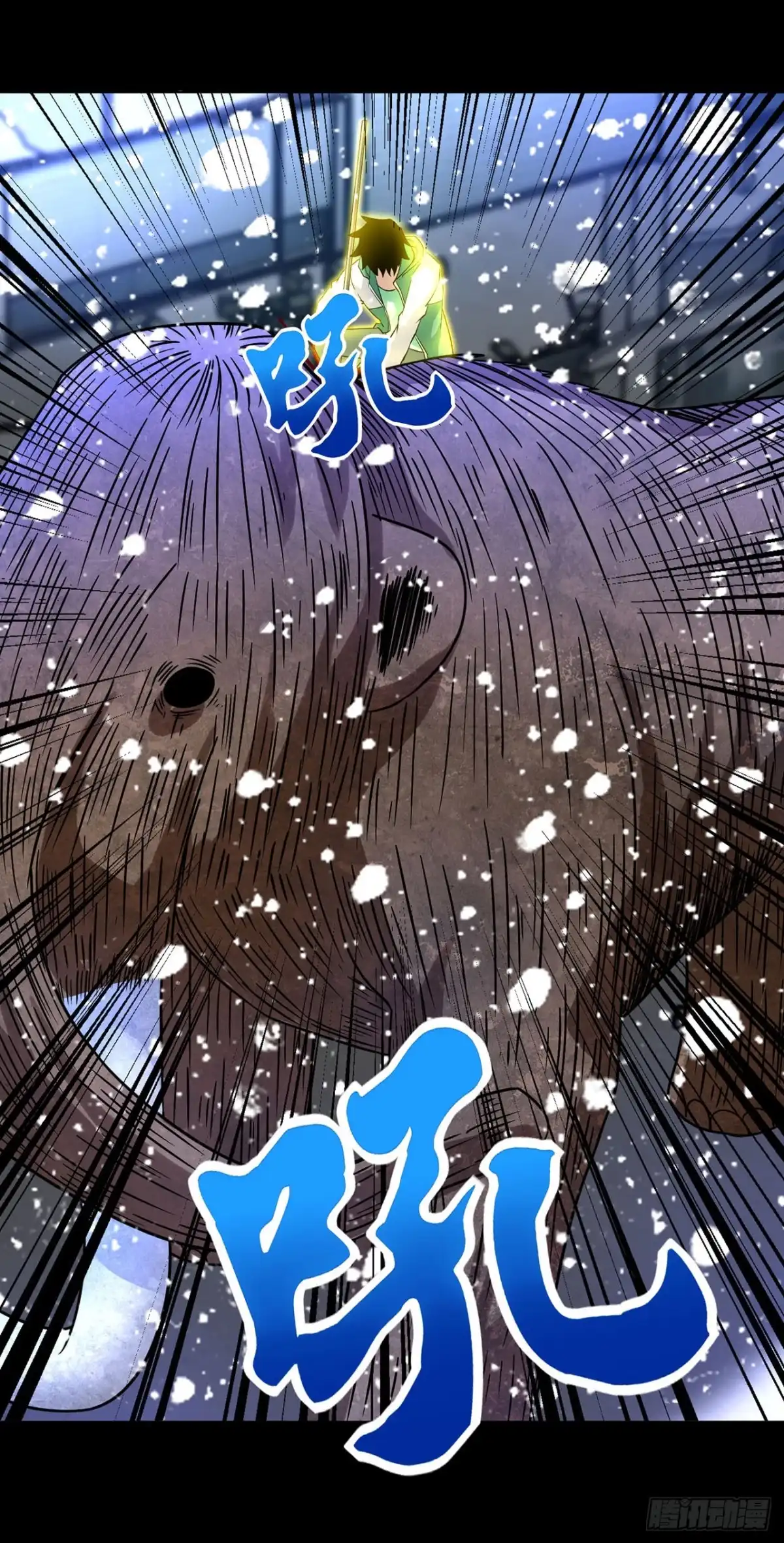 第141话-称霸末世-星际数科（第12张）