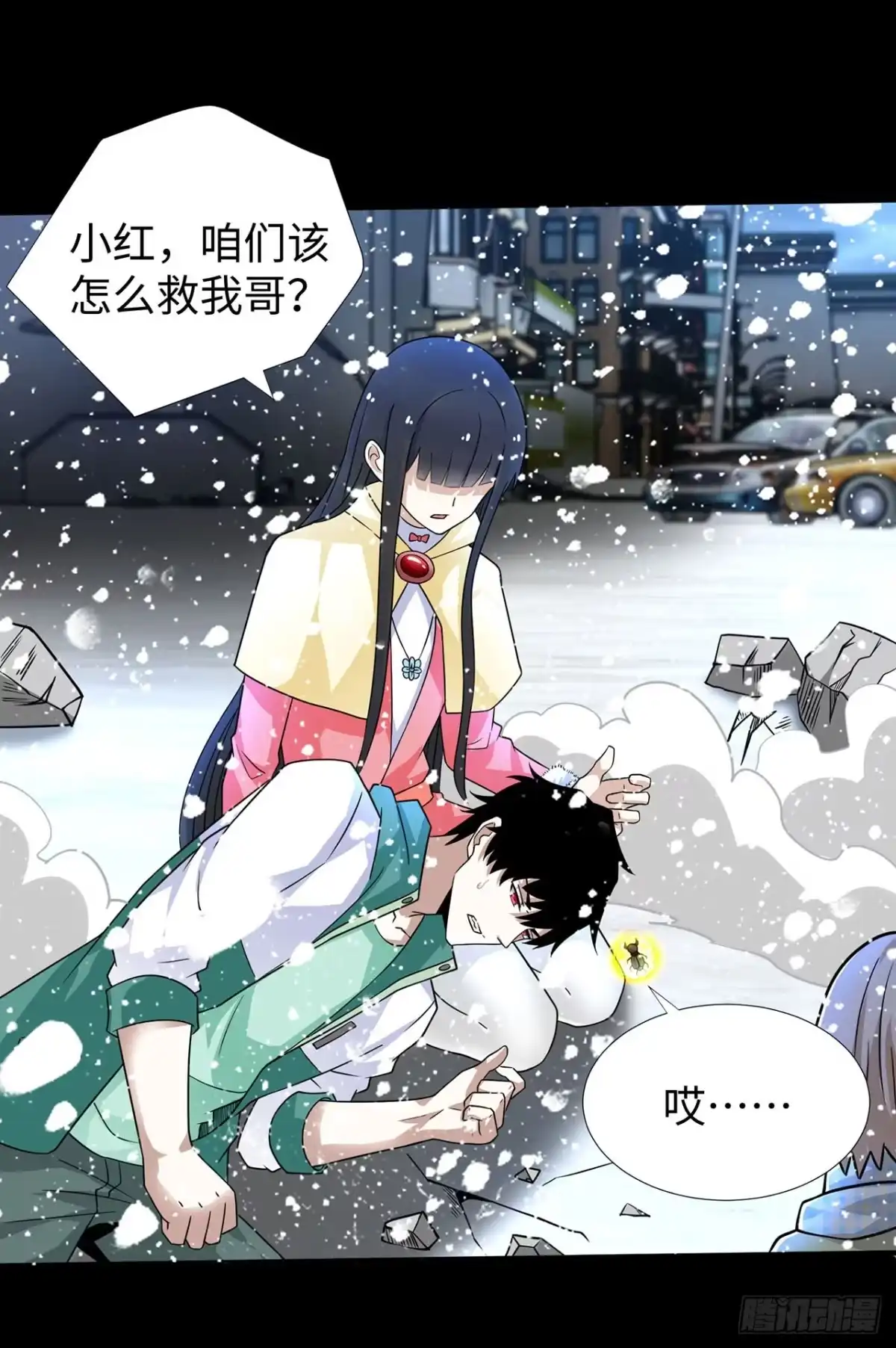第142话-称霸末世-星际数科（第1张）