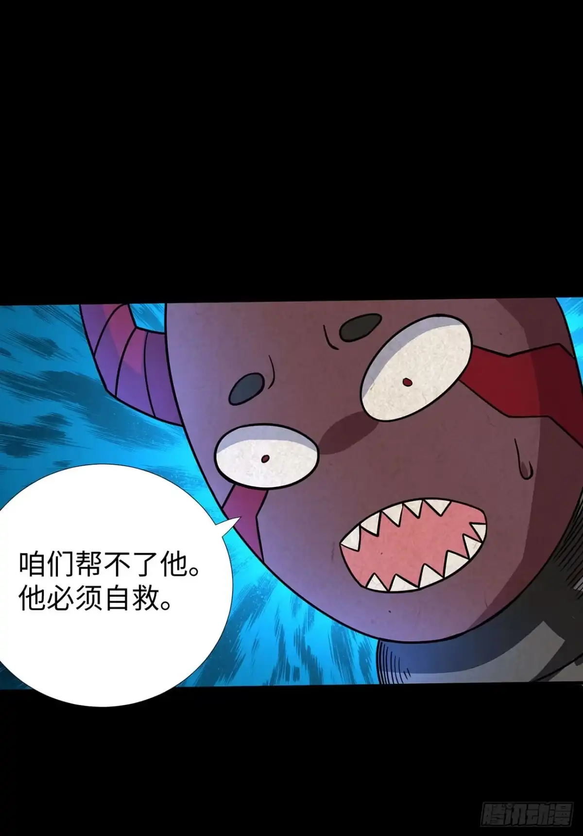 第142话-称霸末世-星际数科（第2张）