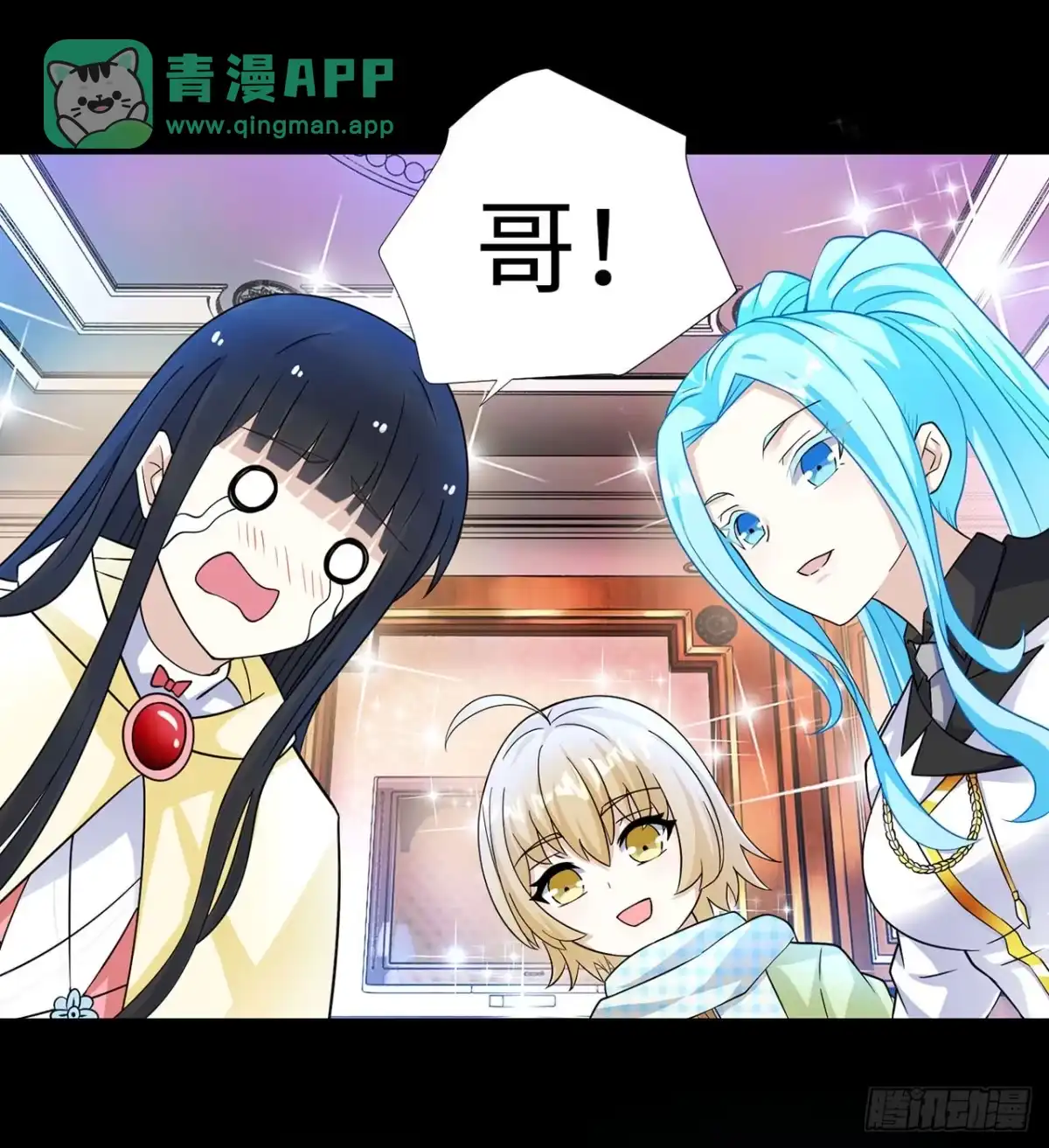 第142话-称霸末世-星际数科（第5张）