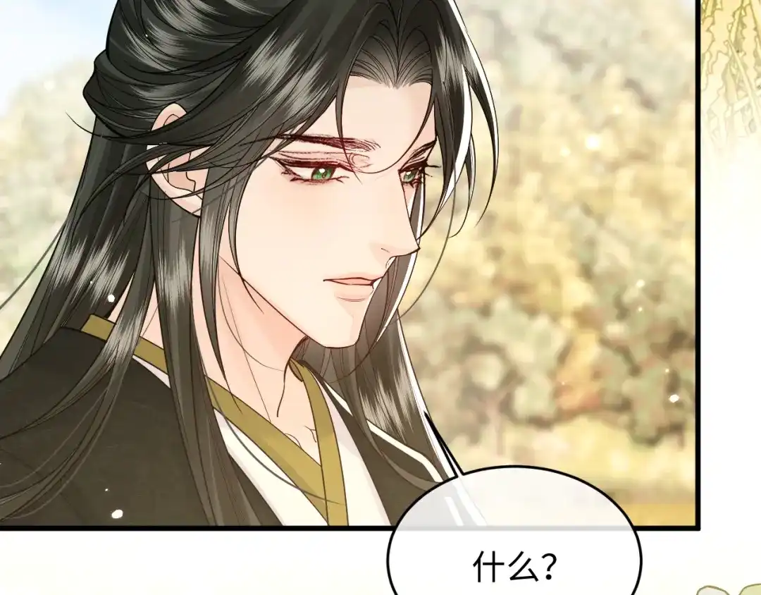 第54话-成何体统-七英俊（原著）+原点格子漫画（第14张）