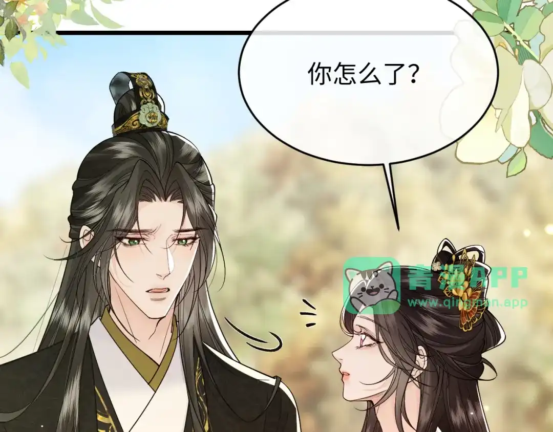 第54话-成何体统-七英俊（原著）+原点格子漫画（第20张）