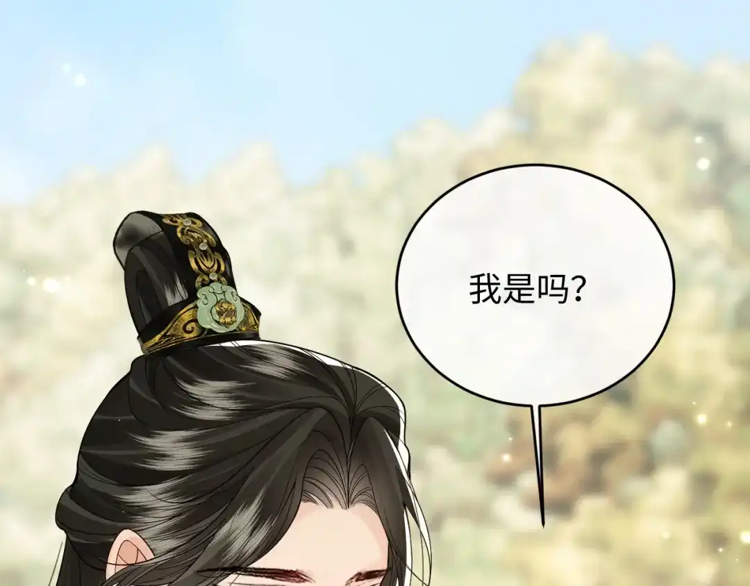 第54话-成何体统-七英俊（原著）+原点格子漫画（第4张）