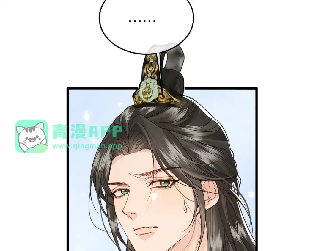 第55话-成何体统-七英俊（原著）+原点格子漫画（第35张）
