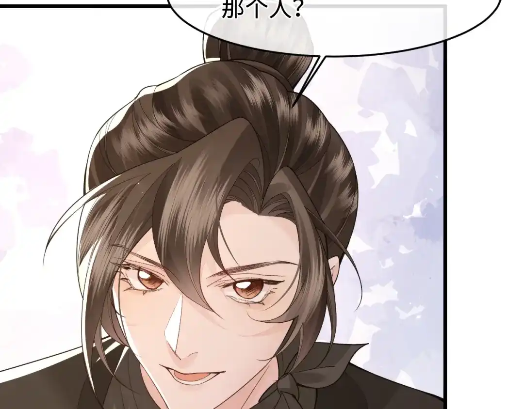 第55话-成何体统-七英俊（原著）+原点格子漫画（第16张）