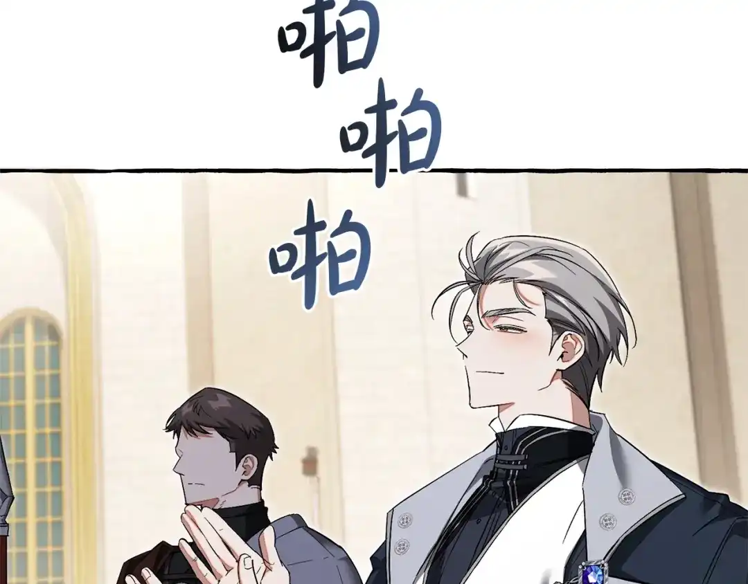 第179话新的一年-成为伯爵家的废物-PAN4+PING+Yu Ryeo Han+COPIN（第4张）