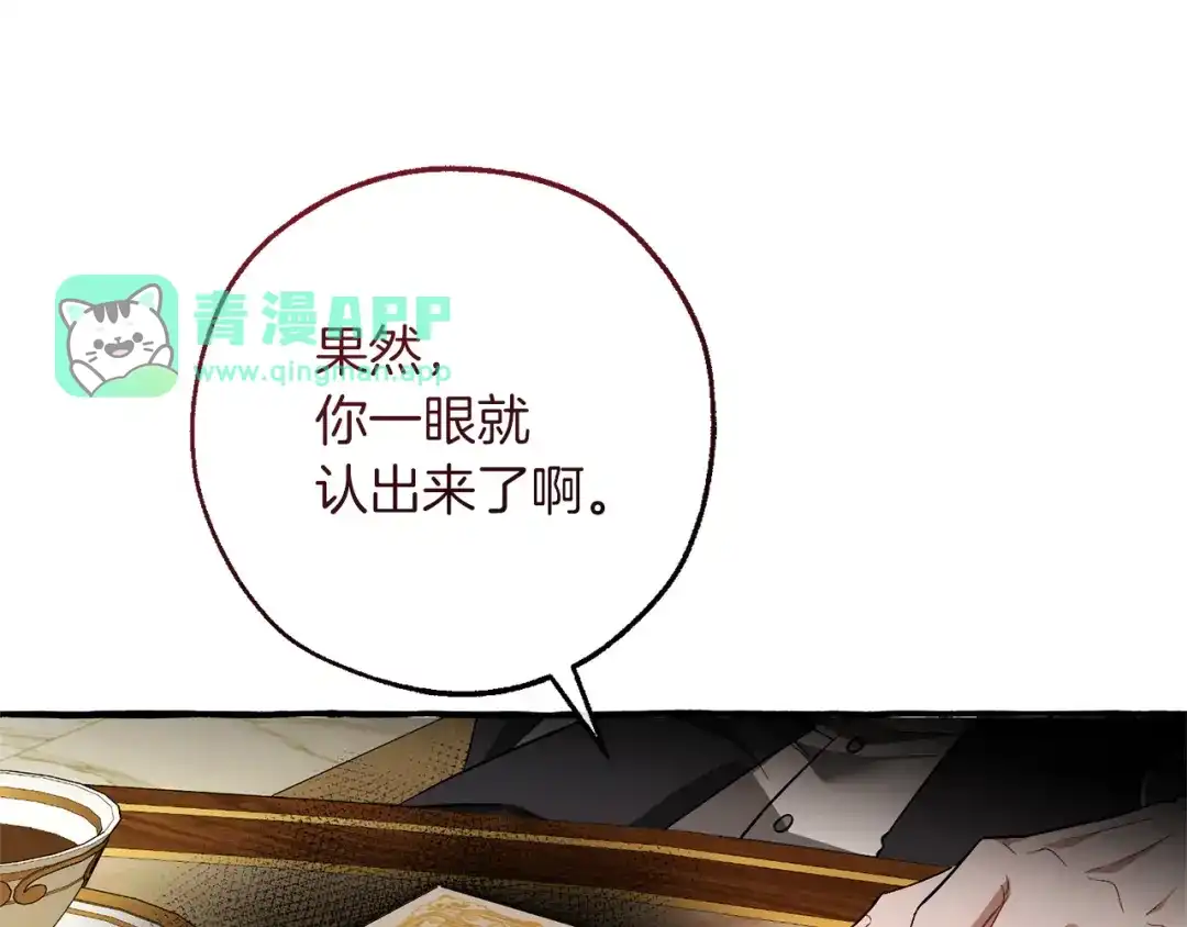 第180话杀死死亡的方法-成为伯爵家的废物-PAN4+PING+Yu Ryeo Han+COPIN（第10张）