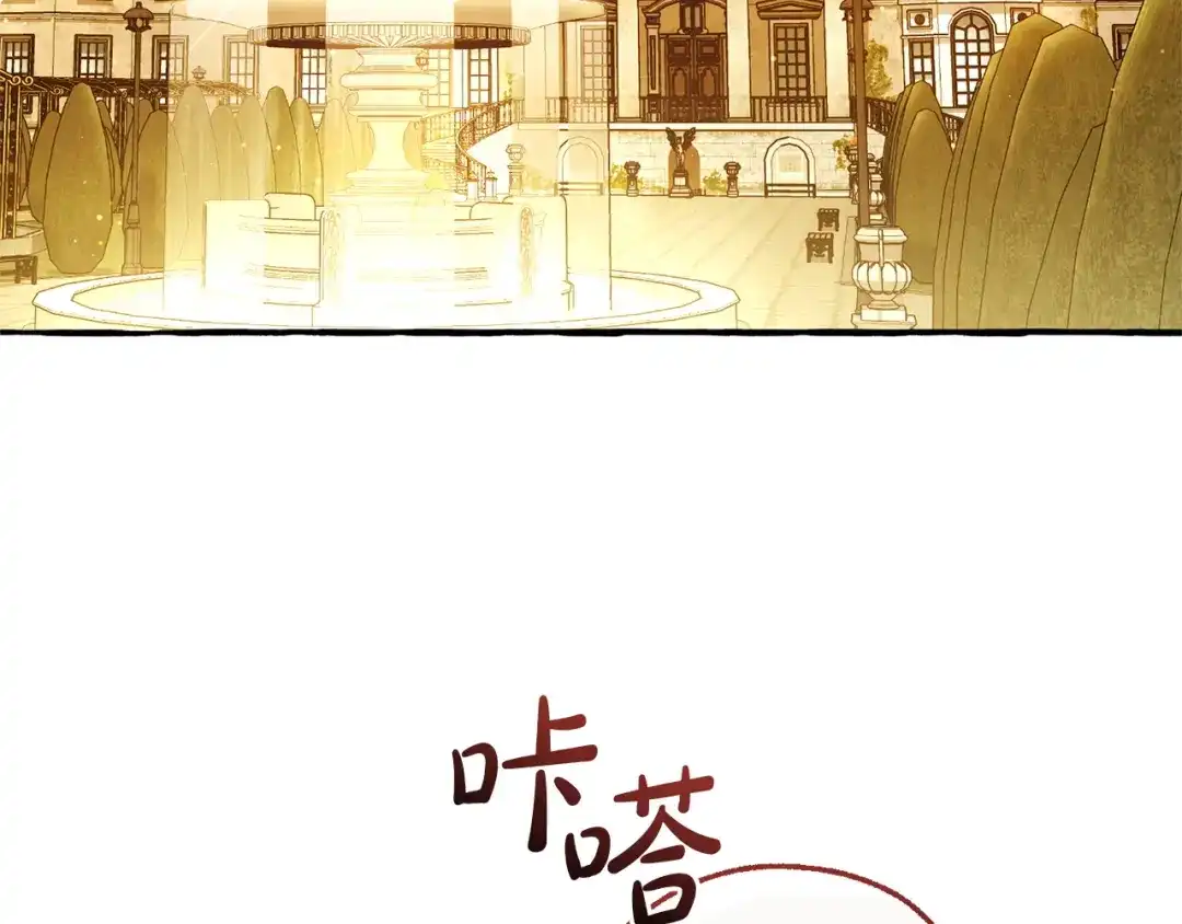 第180话杀死死亡的方法-成为伯爵家的废物-PAN4+PING+Yu Ryeo Han+COPIN（第2张）
