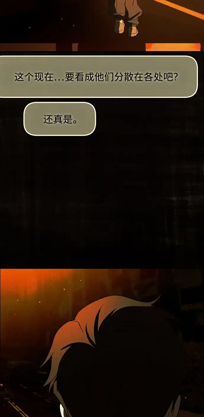 第64话-成为顶流男团的忙内-Kang seoul,mattgom（第35张）