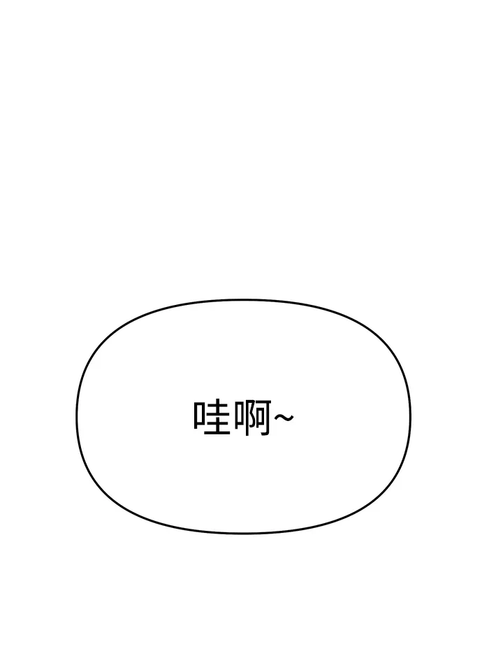 第64话-成为顶流男团的忙内-Kang seoul,mattgom（第67张）