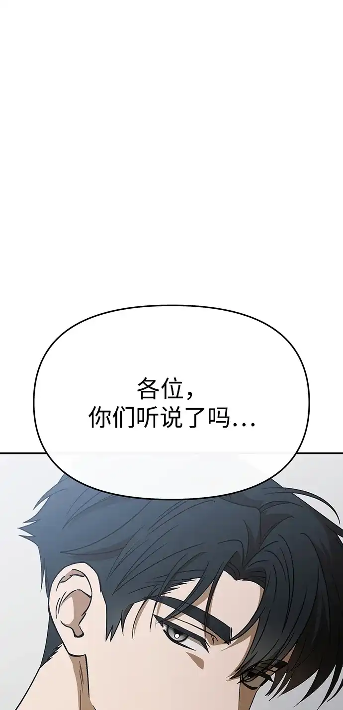 第64话-成为顶流男团的忙内-Kang seoul,mattgom（第2张）