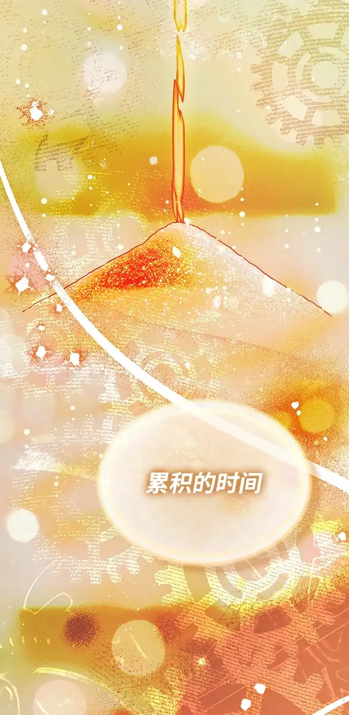 第64话-成为顶流男团的忙内-Kang seoul,mattgom（第48张）