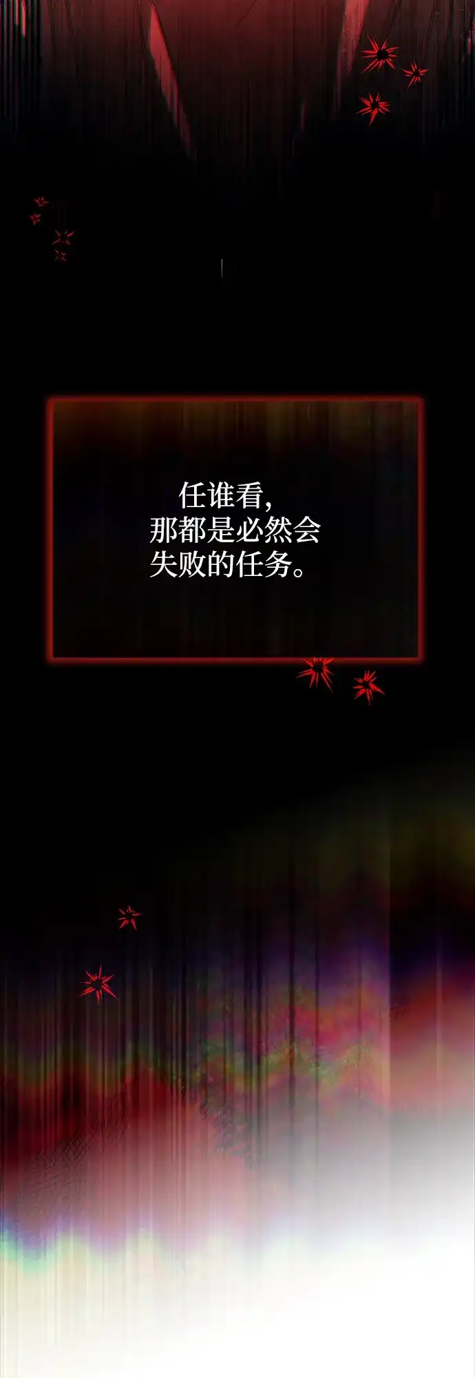 第65话-成为顶流男团的忙内-Kang seoul,mattgom（第3张）