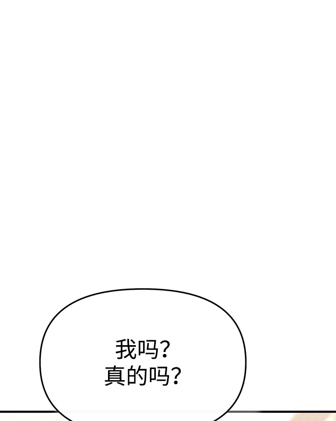 第67话-成为顶流男团的忙内-Kang seoul,mattgom（第15张）