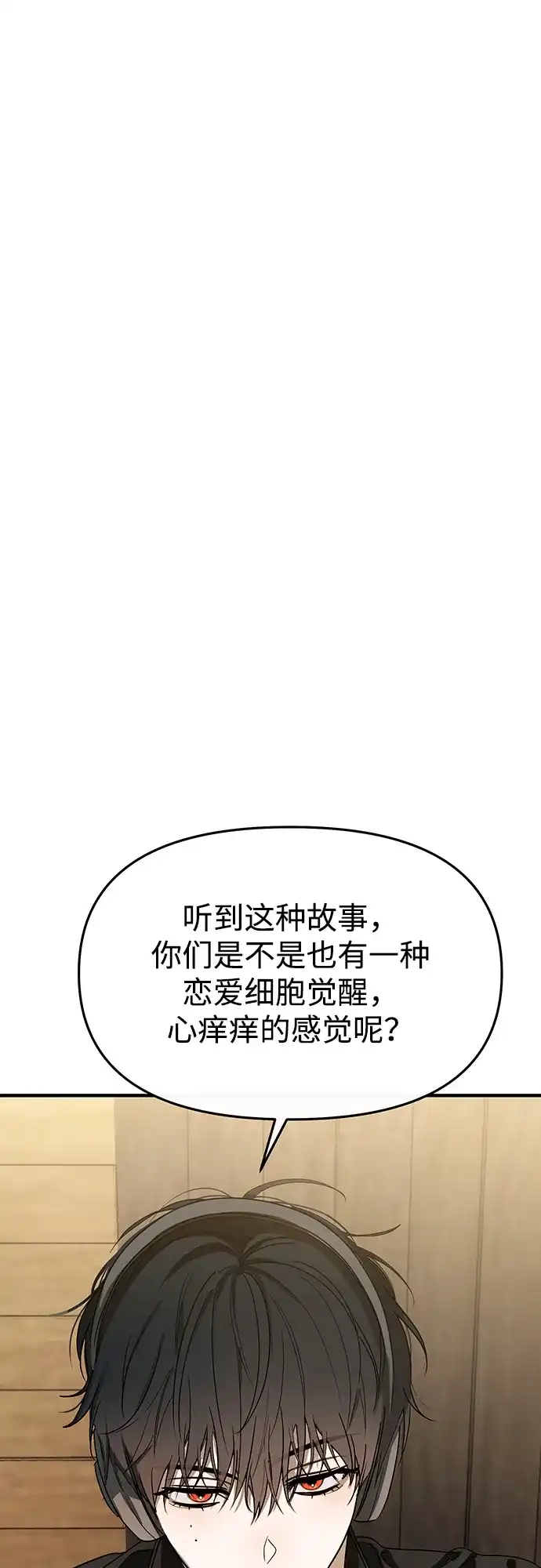 第68话-成为顶流男团的忙内-Kang seoul,mattgom（第2张）