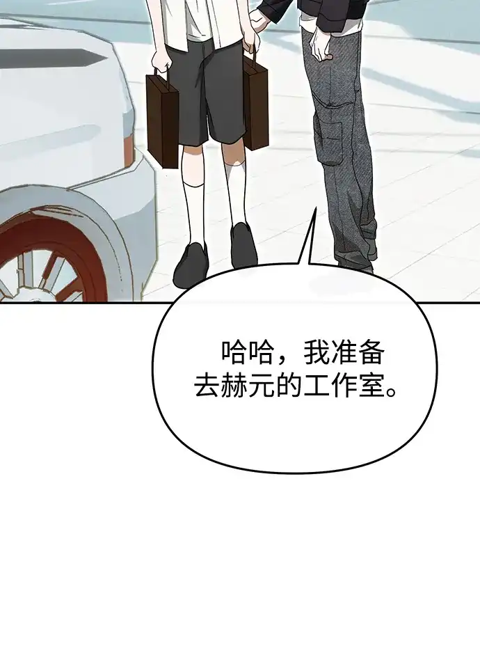 第70话-成为顶流男团的忙内-Kang seoul,mattgom（第33张）