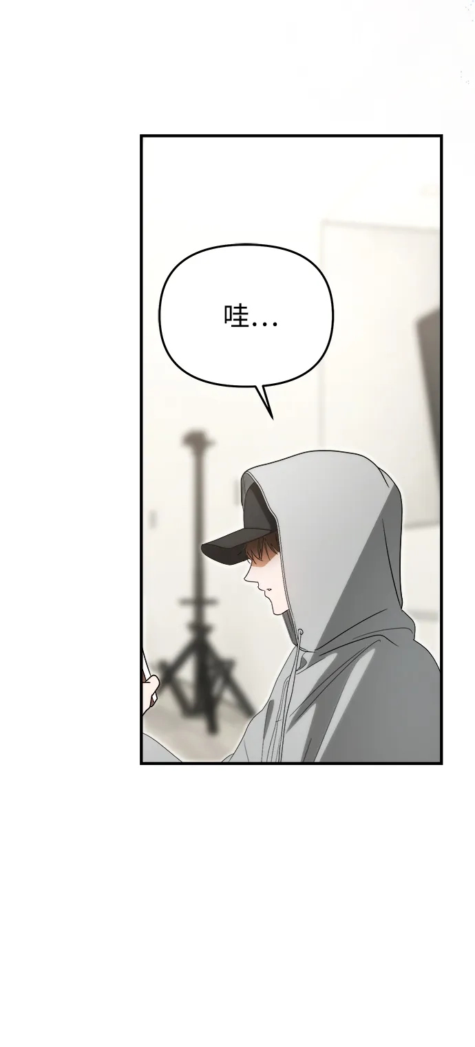 第76话-成为顶流男团的忙内-Kang seoul,mattgom（第5张）