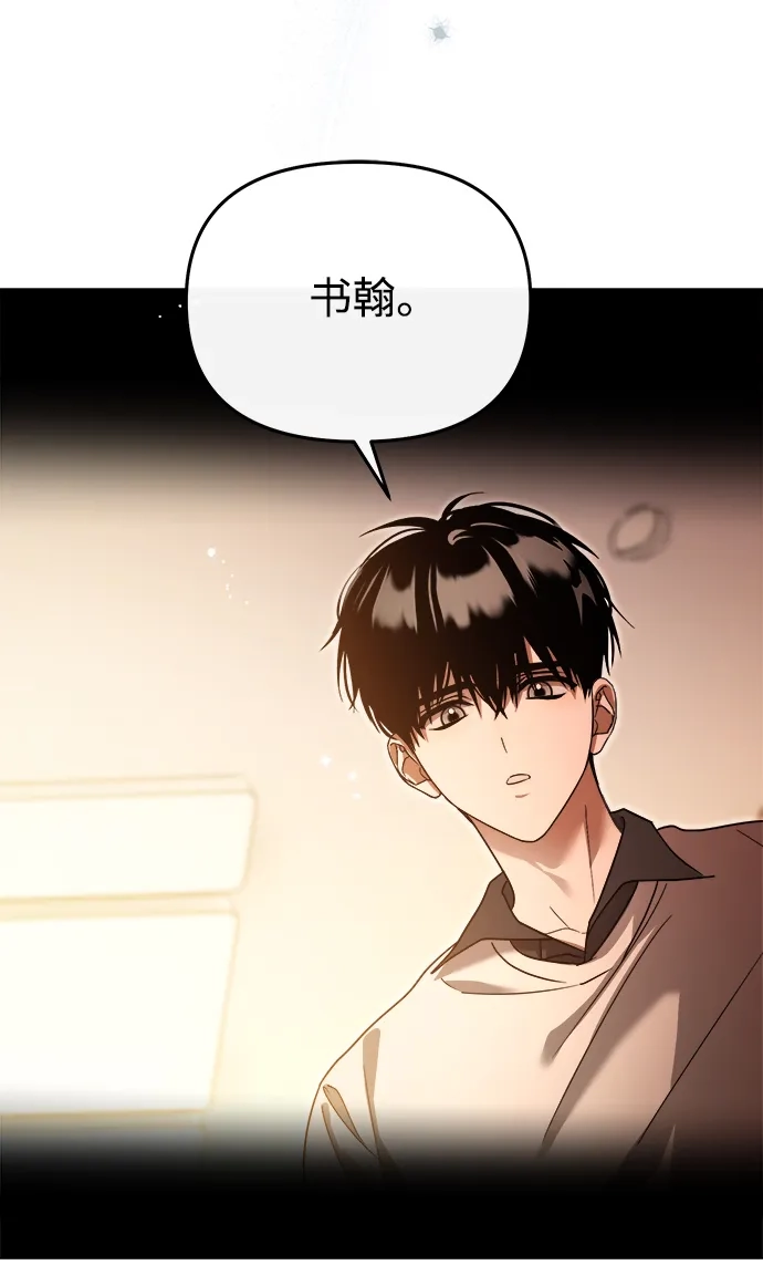 第77话-成为顶流男团的忙内-Kang seoul,mattgom（第10张）