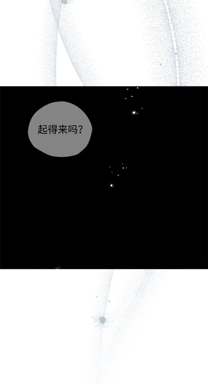 第77话-成为顶流男团的忙内-Kang seoul,mattgom（第9张）