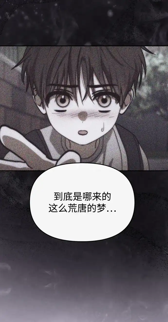 第84话-成为顶流男团的忙内-Kang seoul,mattgom（第14张）
