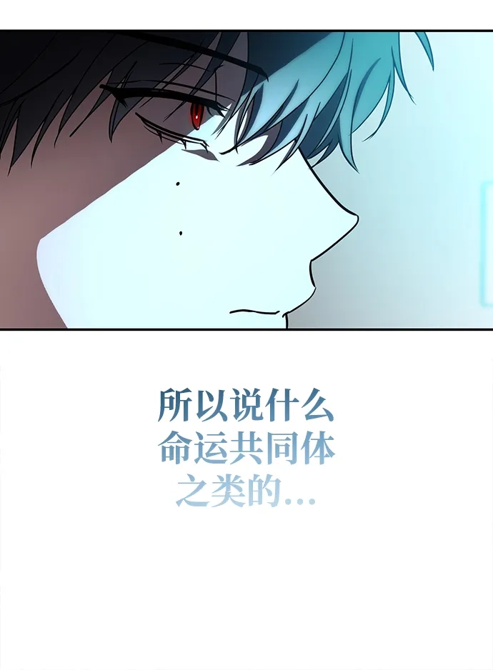 第84话-成为顶流男团的忙内-Kang seoul,mattgom（第18张）