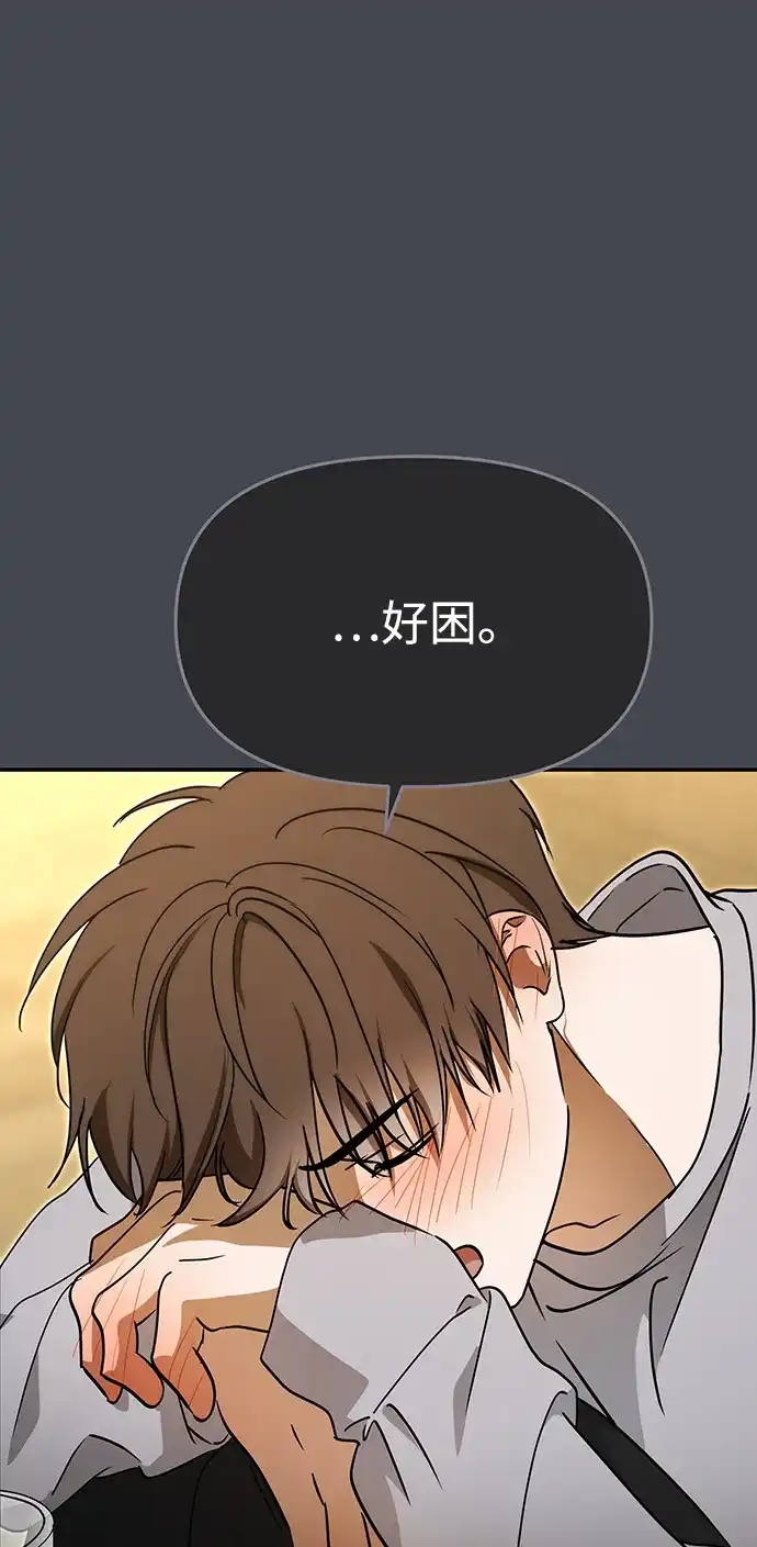 第85话-成为顶流男团的忙内-Kang seoul,mattgom（第13张）