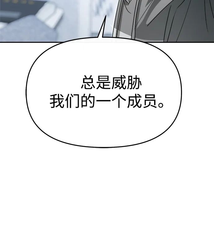 第86话-成为顶流男团的忙内-Kang seoul,mattgom（第11张）