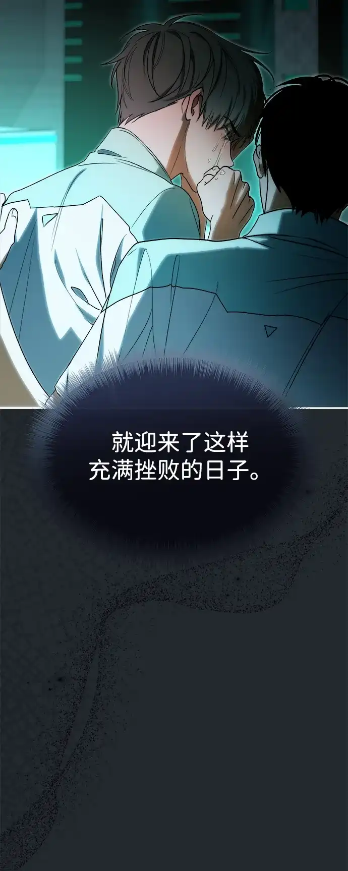 第87话-成为顶流男团的忙内-Kang seoul,mattgom（第15张）