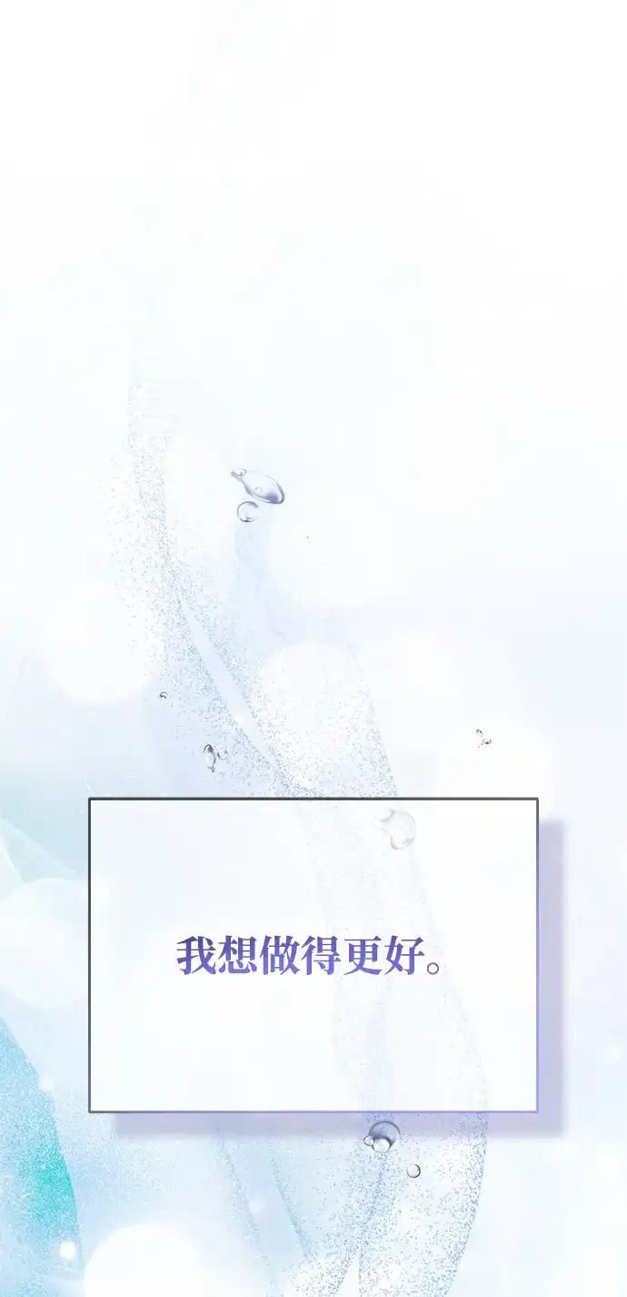 第90话(第2季最终话)-成为顶流男团的忙内-Kang seoul,mattgom（第8张）