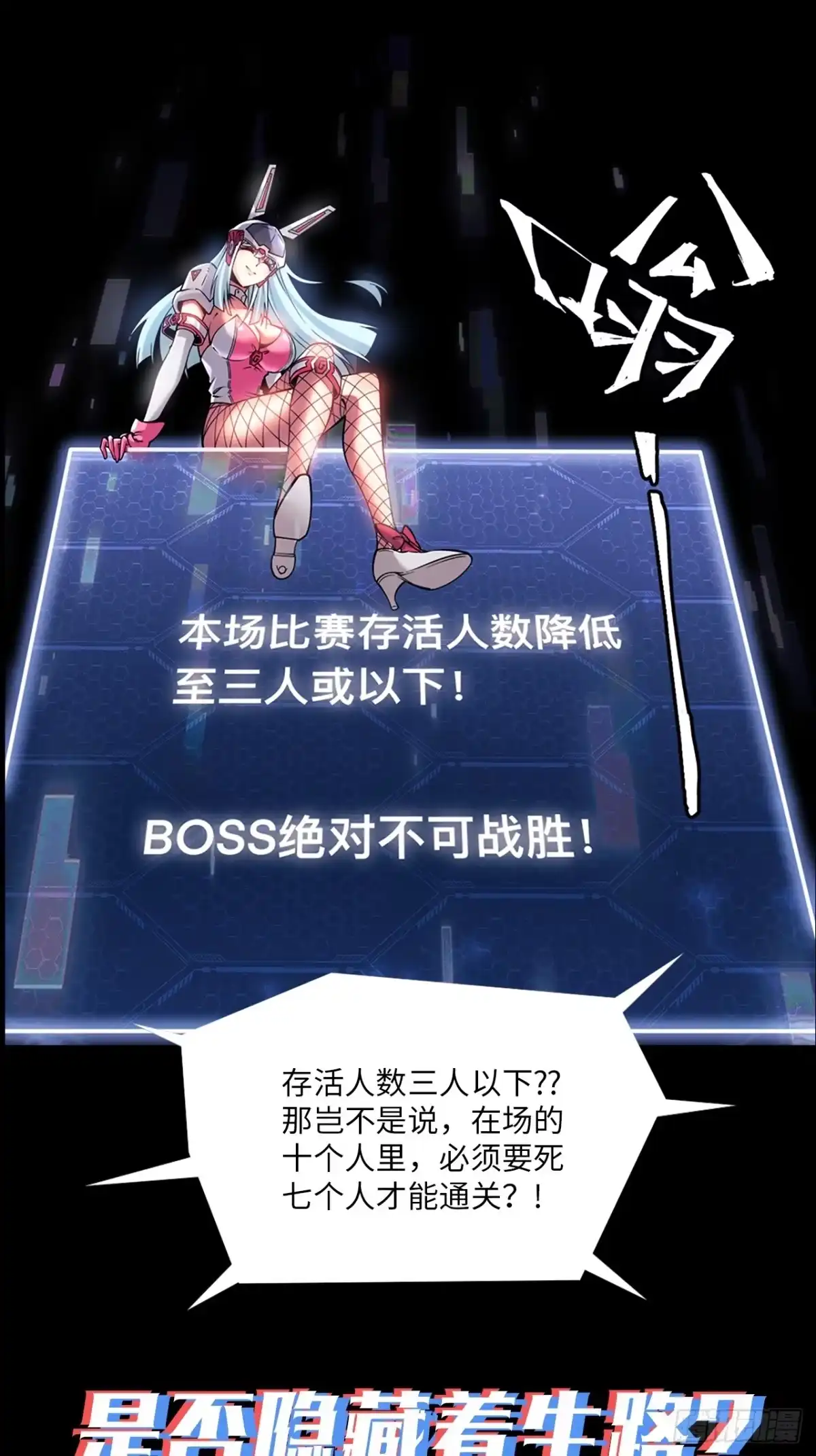 000话：预告-成为二进制里的神-晔越文化（第7张）