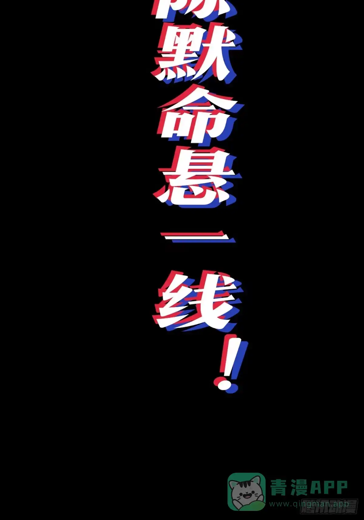 000话：预告-成为二进制里的神-晔越文化（第15张）