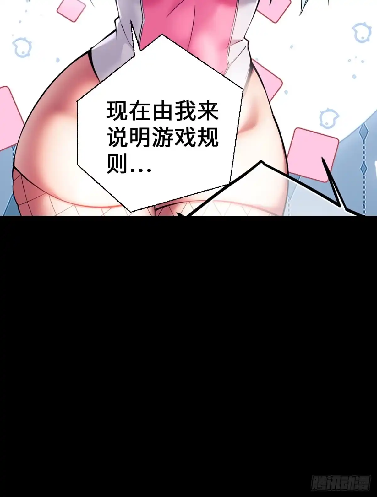 000话：预告-成为二进制里的神-晔越文化（第6张）
