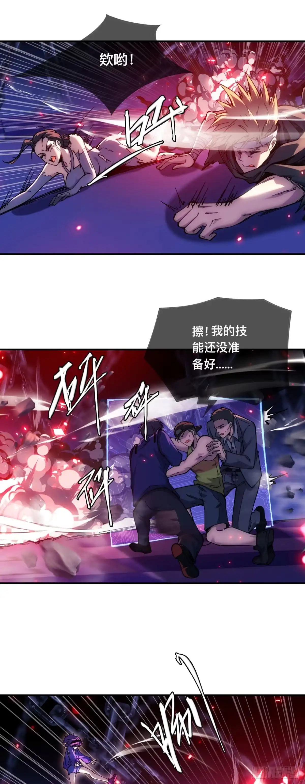 009话：甬道-成为二进制里的神-晔越文化（第4张）