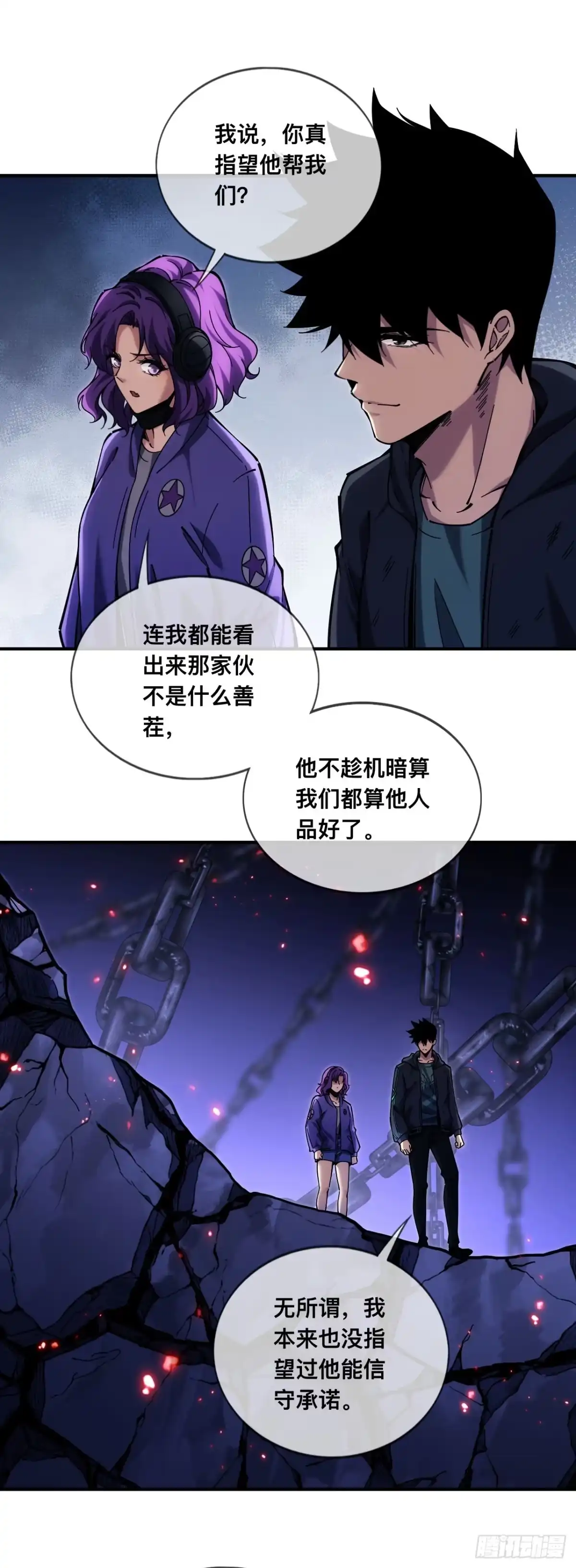 009话：甬道-成为二进制里的神-晔越文化（第24张）