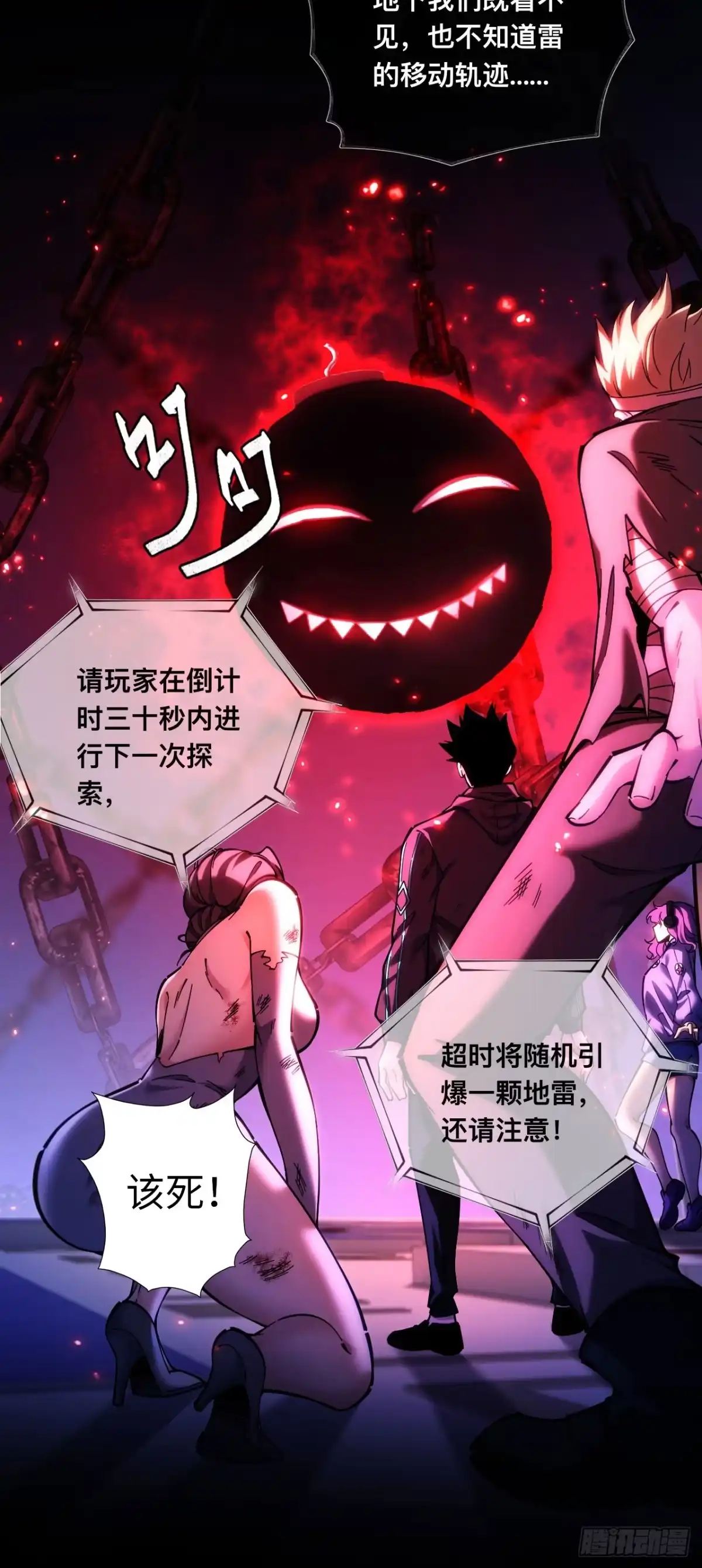 009话：甬道-成为二进制里的神-晔越文化（第12张）
