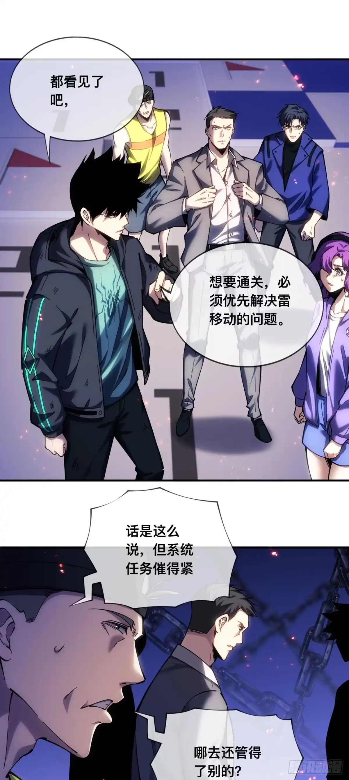 009话：甬道-成为二进制里的神-晔越文化（第15张）
