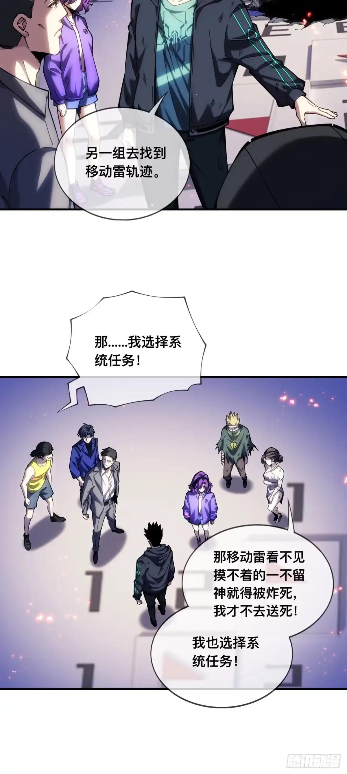 009话：甬道-成为二进制里的神-晔越文化（第17张）