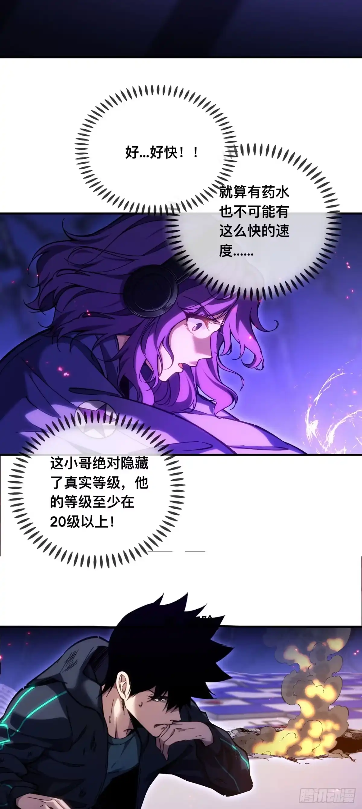 009话：甬道-成为二进制里的神-晔越文化（第8张）