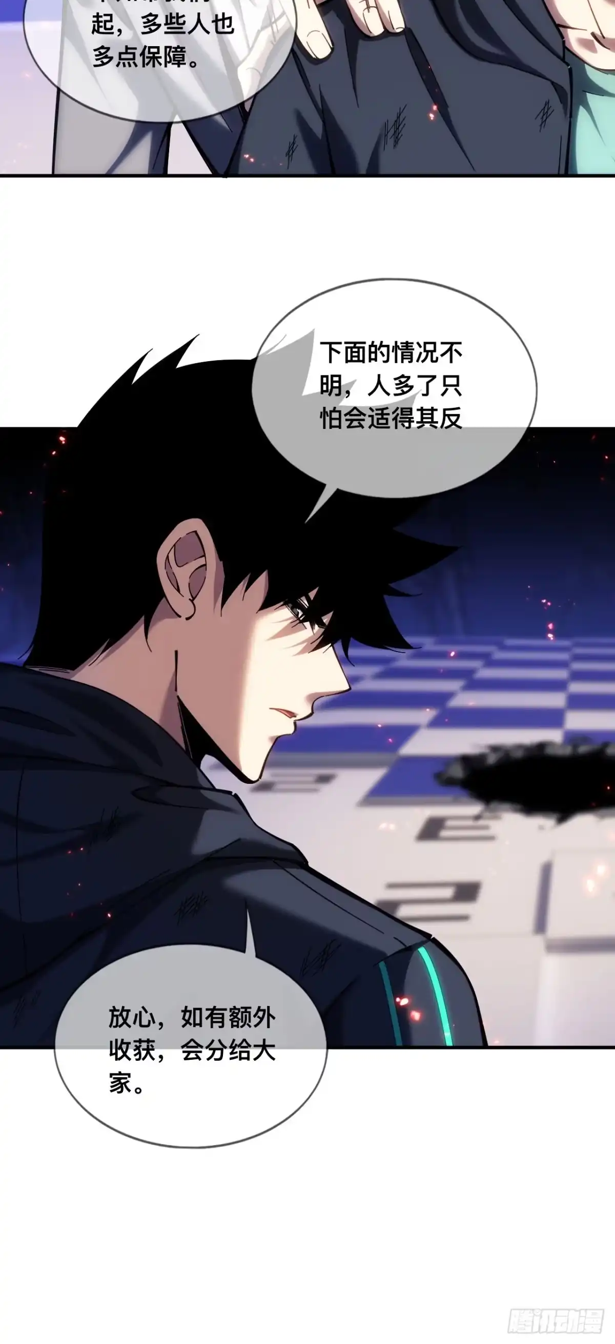 009话：甬道-成为二进制里的神-晔越文化（第20张）