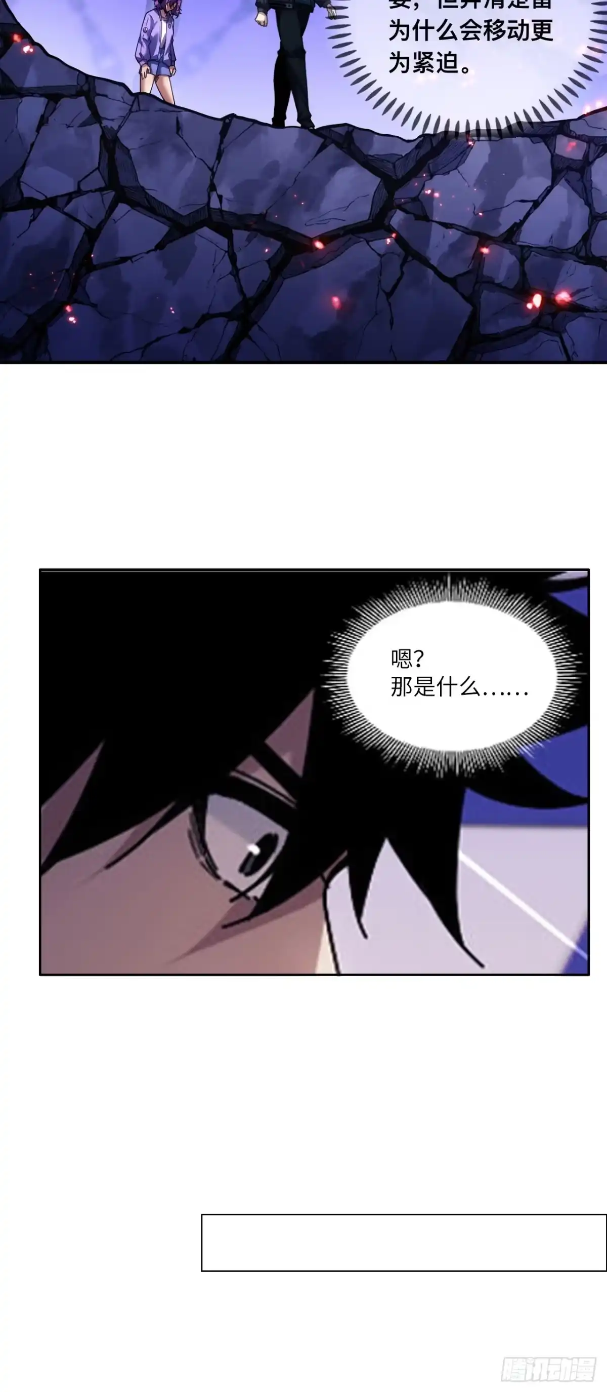 009话：甬道-成为二进制里的神-晔越文化（第14张）